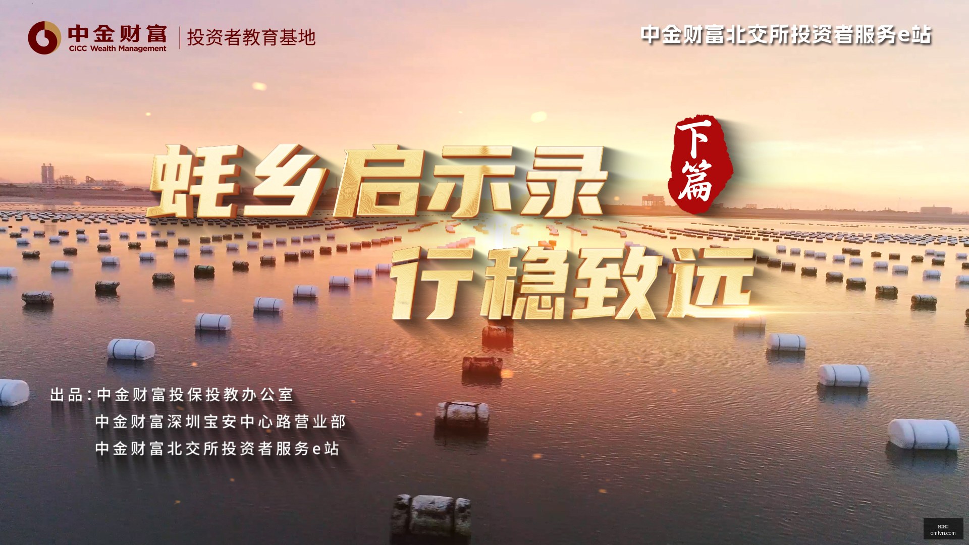 体育品牌电竞联名，新品亮相吸睛