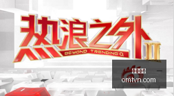 研发放缓， 前是担忧过度还是加速布局行业最新动态