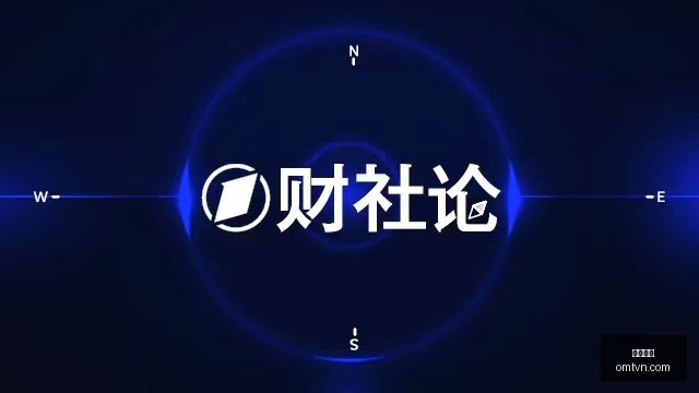 2026最新政策解读：国办力促企业落实60日现金支付
