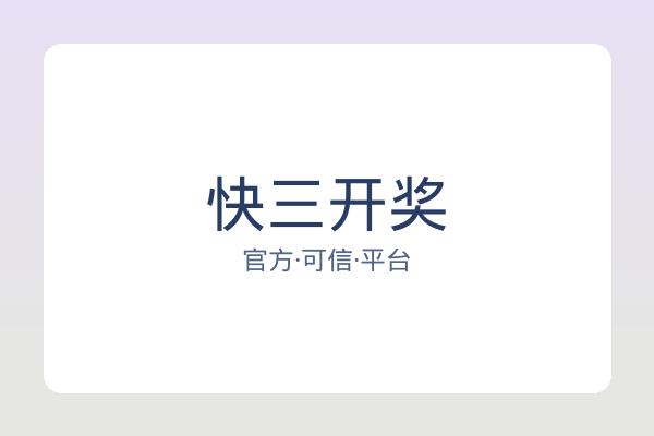 足球篮球电竞赛程一站查看