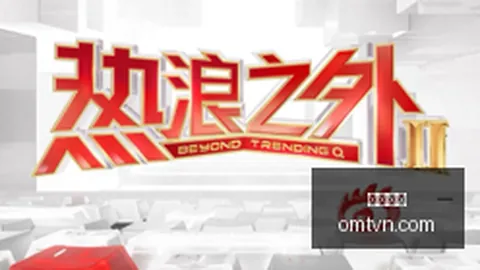 研发放缓， 前是担忧过度还是加速布局行业最新动态