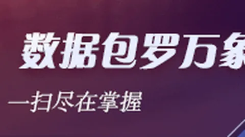 梅西与罗再战西乙梅西收购埃登斯、罗购入阿尔梅里亚的精彩对决