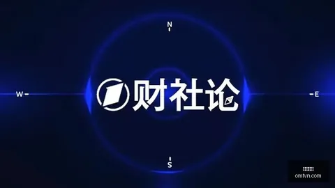 2026最新政策解读：国办力促企业落实60日现金支付